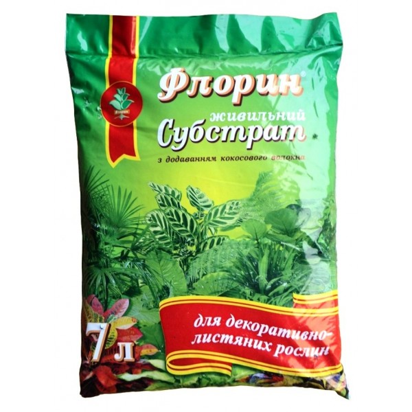 Субстрат / земля, для декоративно-листяних, Флорин, 7л